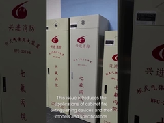 Автоматическое устройство пожаротушения