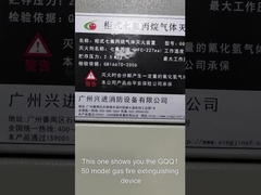 пожаротушение системы fm200