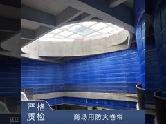 Коммерческие здания и пожарная защита Стенная установка пожарных роликовых штор