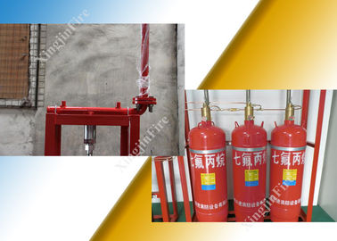 Fm 200 Fire Protection System Hfc 227Ea Fire Extinguishing System Professional manufacturers direct sales quality assura